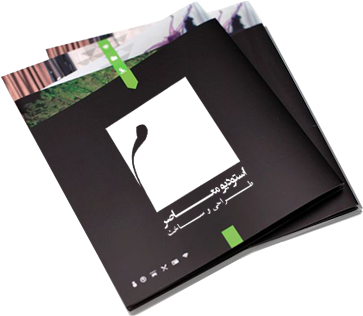 Download Catalog