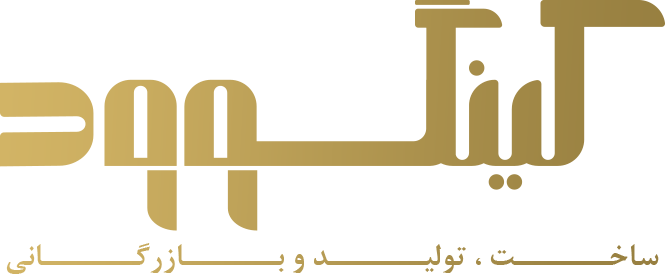 کینگـوود